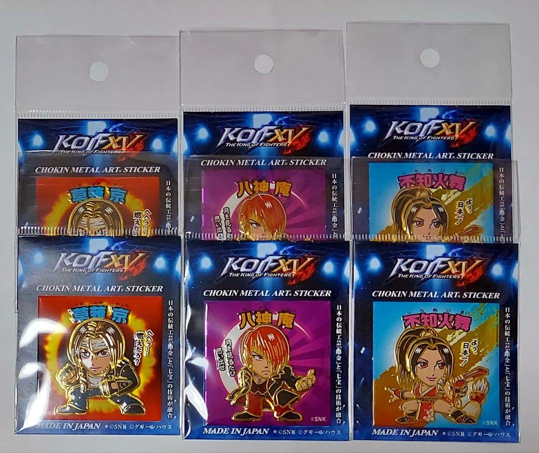 キングオブファイターズ　彫金シール キングオブファイターズ 彫金シール - メルカリ